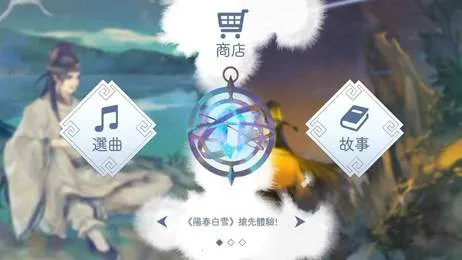 ������ѩ��׿���ֻ���v5.1.1 ��Ѱ��ͼ