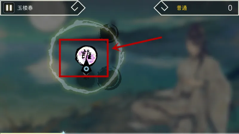 ������ѩ��׿���ֻ���