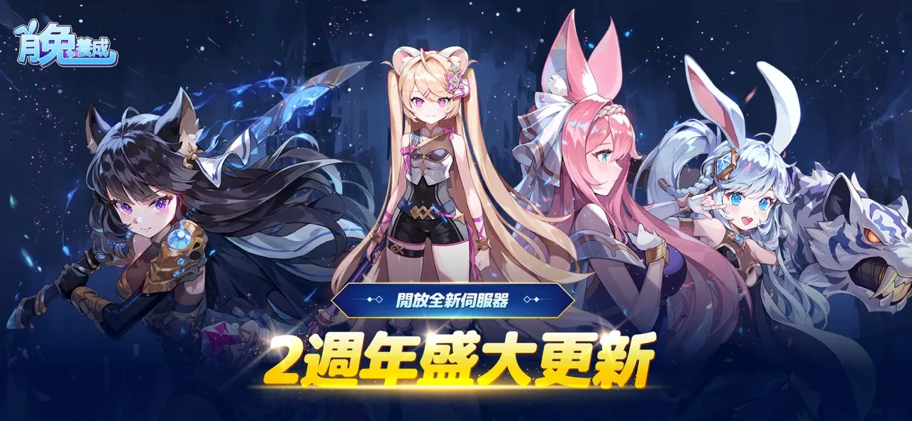 �������ɼ�(��������ð����)v1.109.0 �ٷ������ͼ