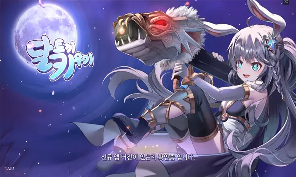 �������ɼ�(��������ð����)v1.109.0 �ٷ������ͼ