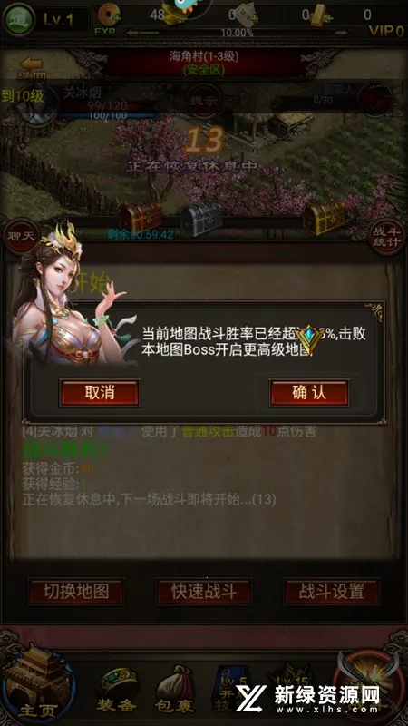 ���찮�走2026���ذ�װv1.18.7 ��׿���ͼ