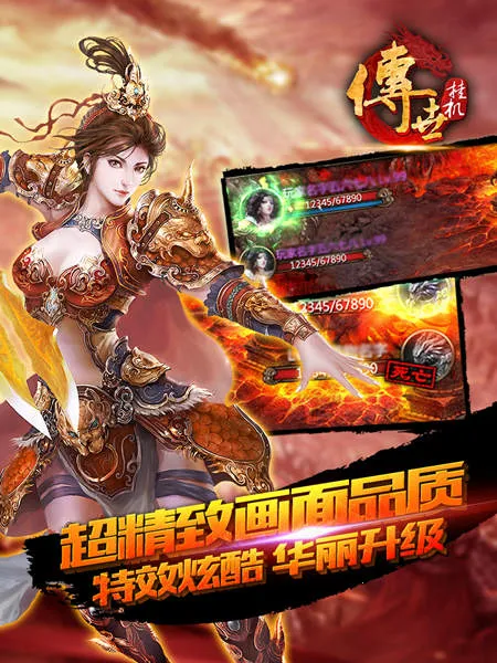 ���찮�走2026���ذ�װv1.18.7 ��׿���ͼ