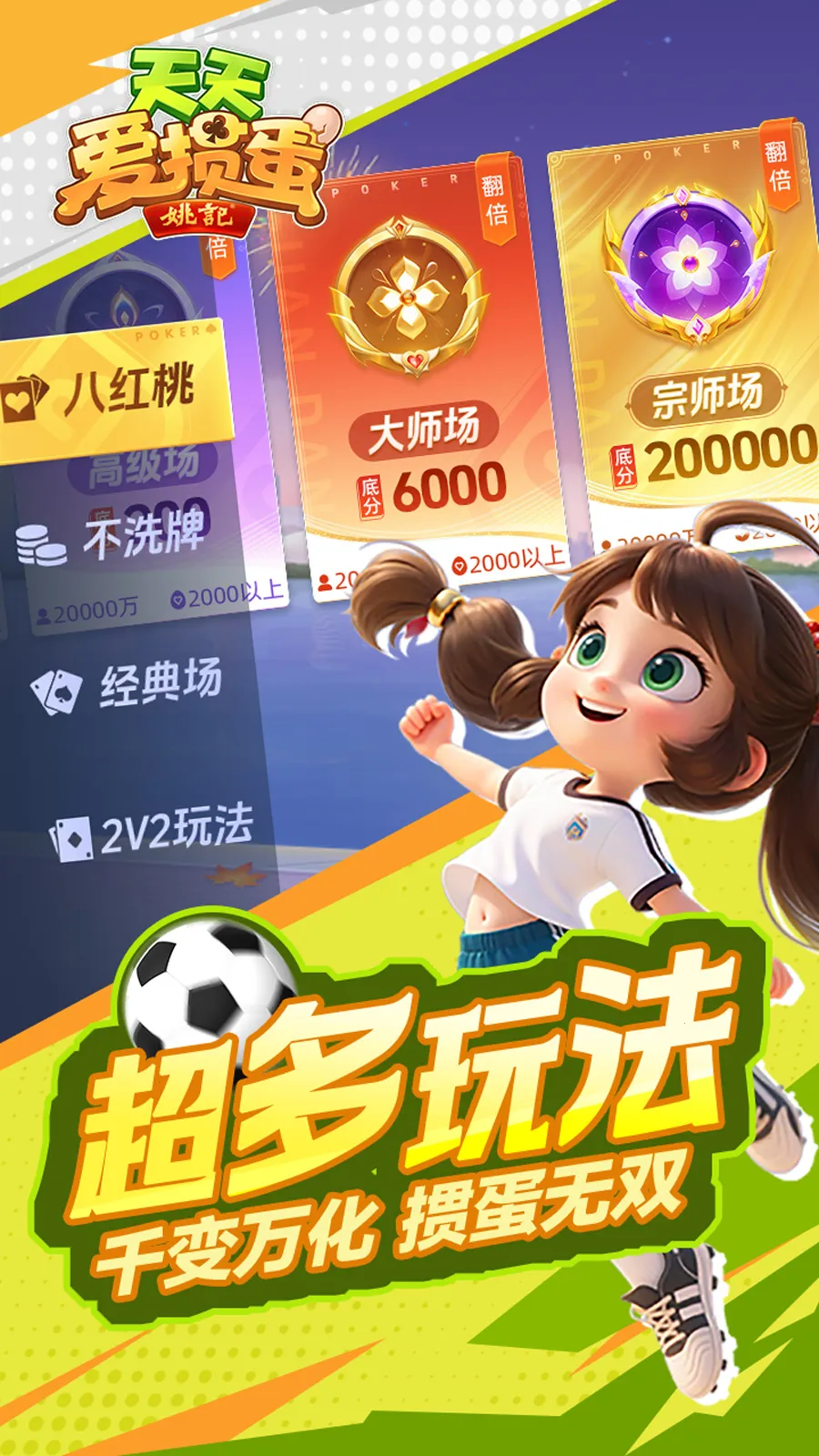 ���찮�走2026���ذ�װ