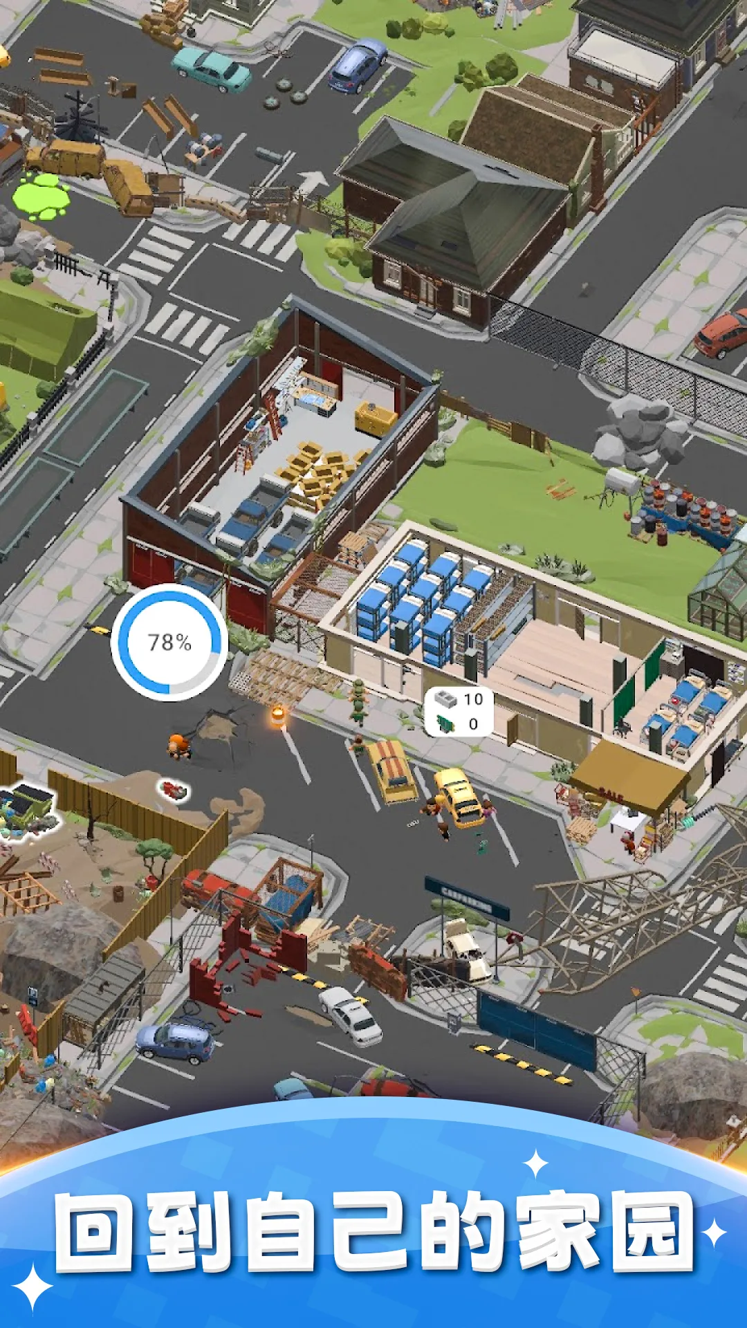 ���������(ĩ��ð��������Ϸ)v1.0.24 ��׿���ͼ