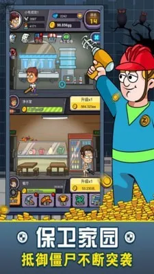 ���������(ĩ��ð��������Ϸ)v1.0.24 ��׿���ͼ