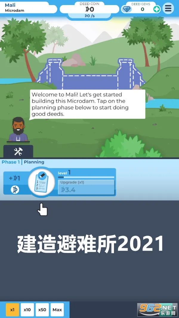 建造避难所(末日冒险生存游戏) 建造避难所(末日冒险生存游戏)