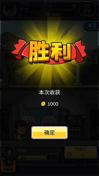 建造避难所(末日冒险生存游戏) 建造避难所(末日冒险生存游戏)