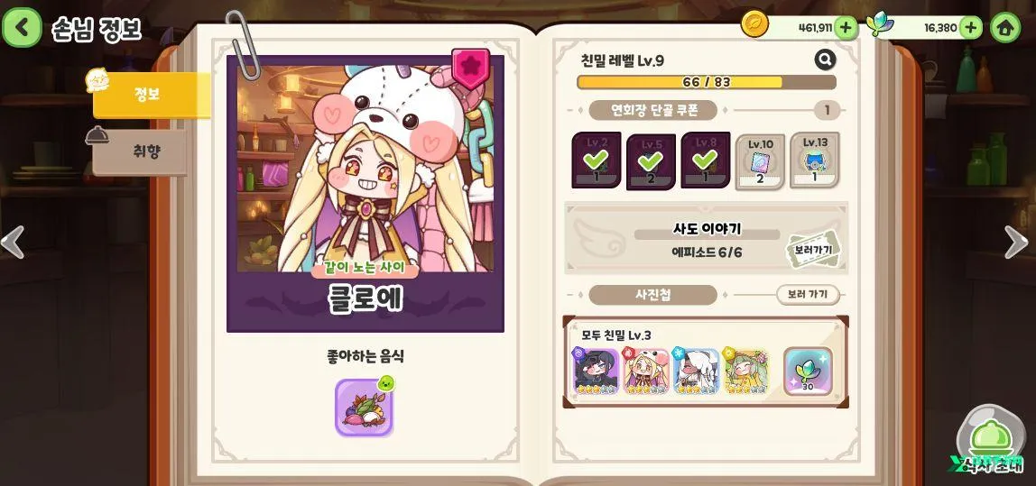 ����������(����Ԫ�����Ϸ)