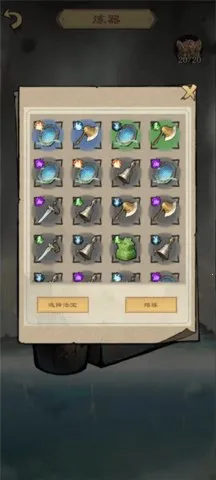 �����ʾ¼(����������Ϸ)v1.2.5 ��Ѱ��ͼ