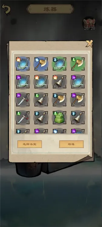 �����ʾ¼(����������Ϸ)v1.2.5 ��Ѱ��ͼ