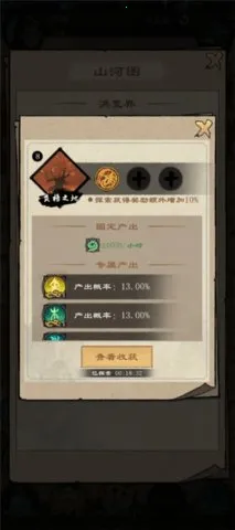 �����ʾ¼(����������Ϸ)v1.2.5 ��Ѱ��ͼ