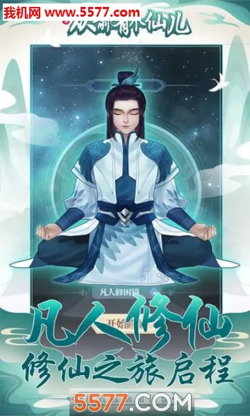 ��ǰ�и��ɶ�(����������Ϸ)v1.0.0 �ٷ������ͼ