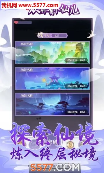 ��ǰ�и��ɶ�(����������Ϸ)v1.0.0 �ٷ������ͼ