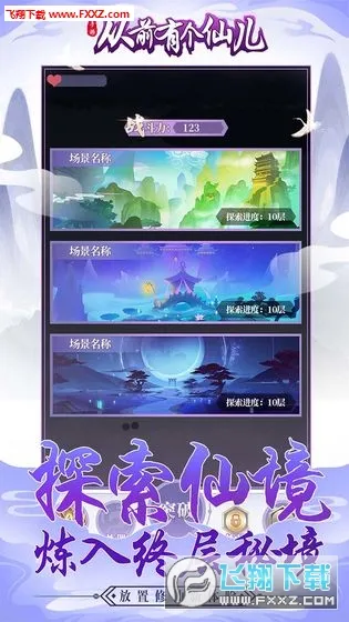 ��ǰ�и��ɶ�(����������Ϸ)v1.0.0 �ٷ������ͼ