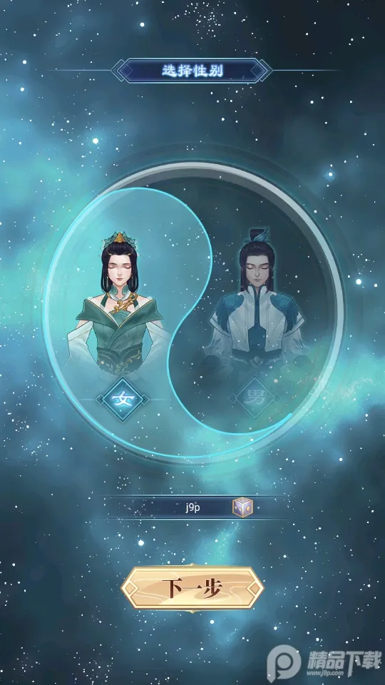 ��ǰ�и��ɶ�(����������Ϸ)v1.0.0 �ٷ������ͼ