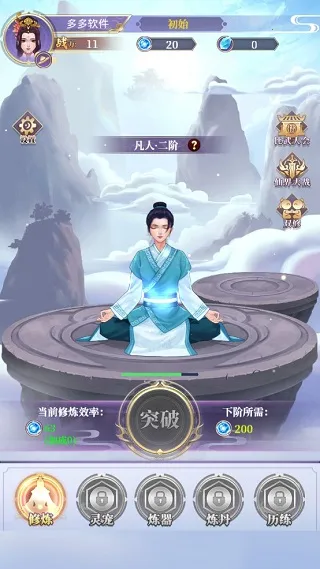 ��ǰ�и��ɶ�(����������Ϸ)