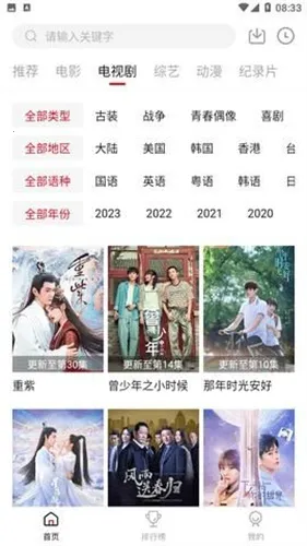 �ֵ�Ӱ��2026���ذ�װv3.0.2 ��׿���ͼ