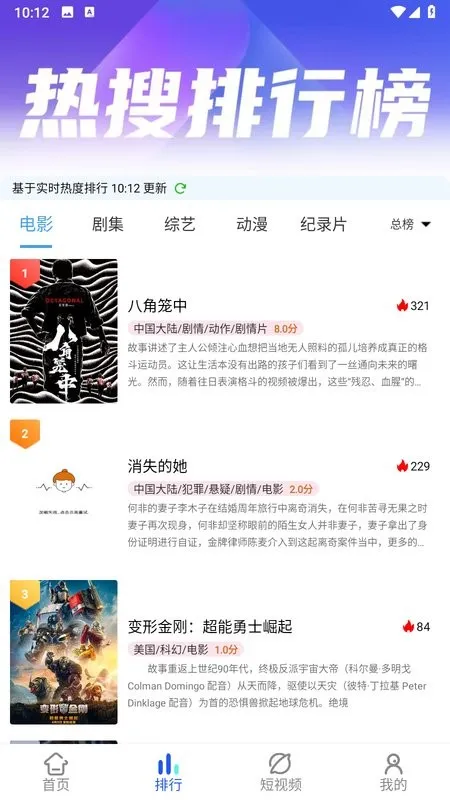 �ֵ�Ӱ��2026���ذ�װv3.0.2 ��׿���ͼ