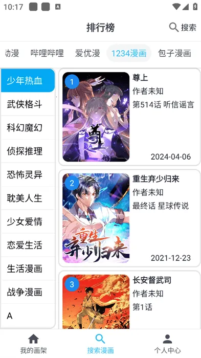 ��è����2026���°汾v9.9.9.9 �ֻ����ͼ