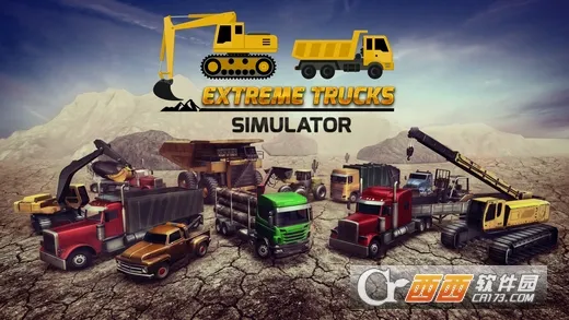 ���޿���ģ����(����ģ����Ϸ)v1.2.0 ��Ѱ��ͼ