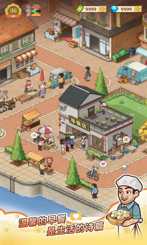 үү����͵�2026���ذ�װv1.3.0 �ٷ������ͼ