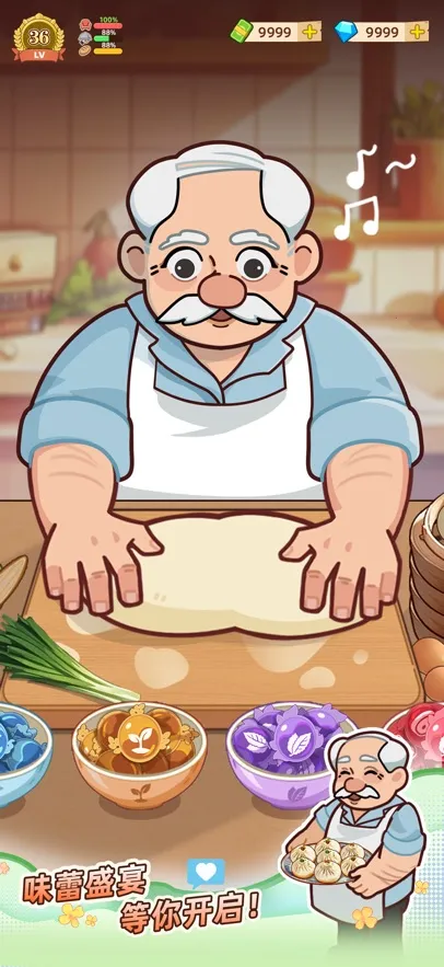 үү����͵�2026���ذ�װv1.3.0 �ٷ������ͼ