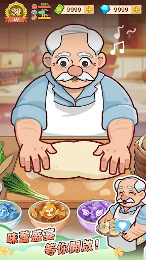 үү����͵�2026���ذ�װv1.3.0 �ٷ������ͼ