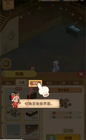 үү����͵�2026���ذ�װv1.3.0 �ٷ������ͼ