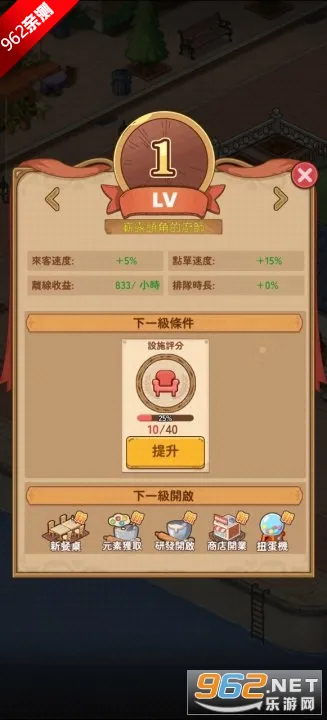 үү����͵�2026���ذ�װv1.3.0 �ٷ������ͼ