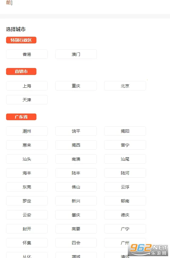 ������2026�ٷ�����v2.2 ��Ѱ��ͼ