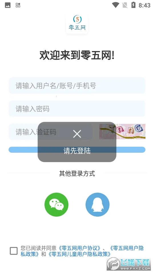 ������2026�ٷ�����v2.2 ��Ѱ��ͼ