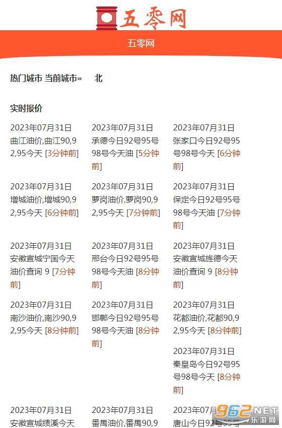 ������2026�ٷ�����v2.2 ��Ѱ��ͼ