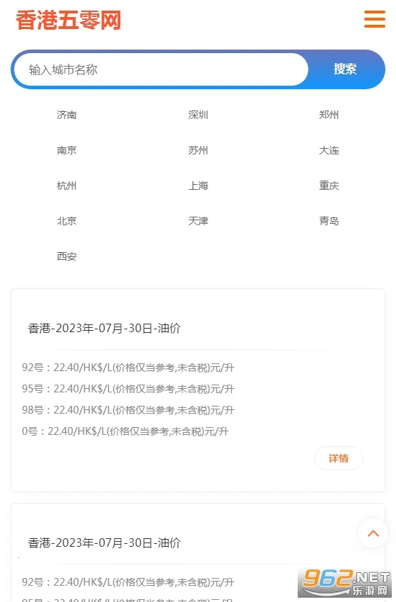 ������2026�ٷ�����v2.2 ��Ѱ��ͼ