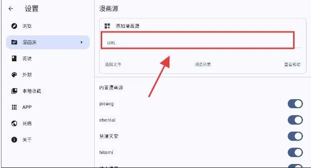 picacomic2026�ٷ����°汾
