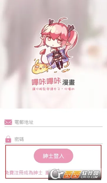 picacomic2026�ٷ����°汾v4.0.4 ��Ѱ��ͼ