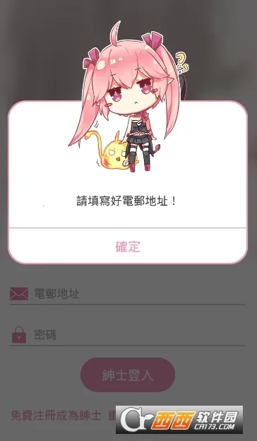 picacomic2026�ٷ����°汾v4.0.4 ��Ѱ��ͼ