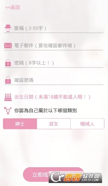 picacomic2026�ٷ����°汾v4.0.4 ��Ѱ��ͼ