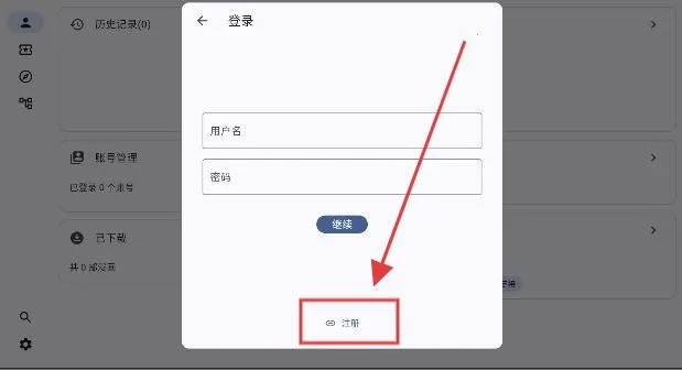 picacomic2026�ٷ����°汾