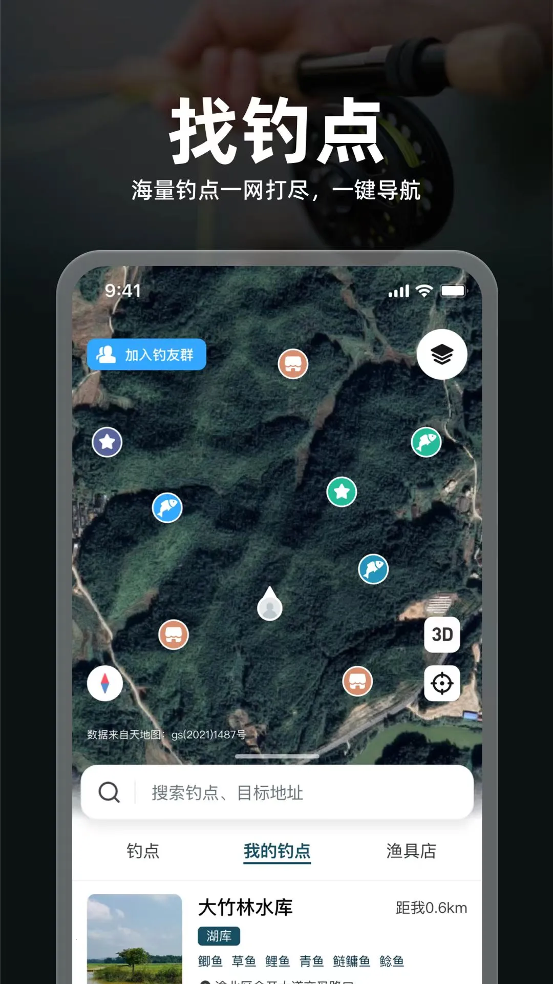 Ȥ����(�������ƽ̨)v1.0.1 ��Ѱ��ͼ