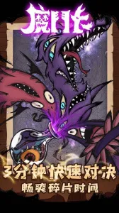 ħ����2026�ٷ����°汾v4.0 �ֻ����ͼ