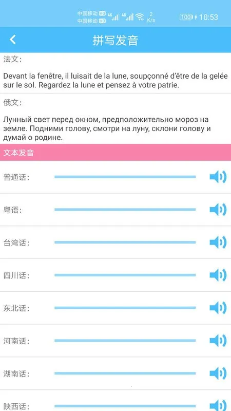 ����ƴ��ת��2026���°汾v1.054 ��׿���ͼ