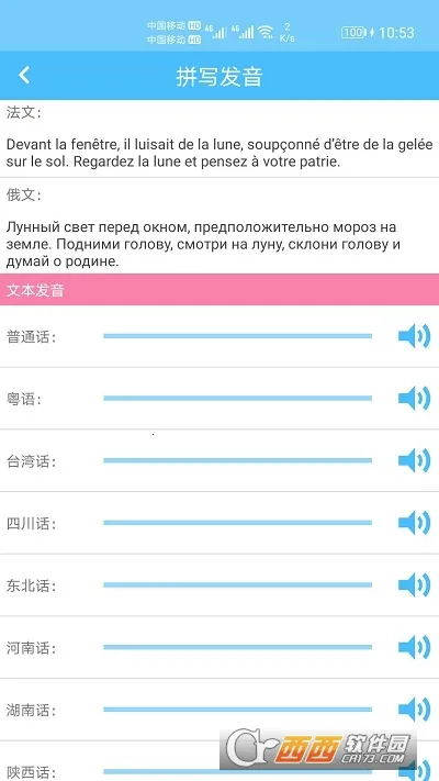 ����ƴ��ת��2026���°汾v1.054 ��׿���ͼ