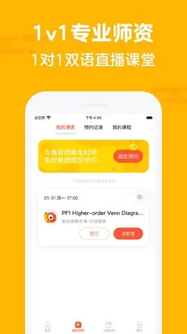 ����˼ά��׿���ֻ���v6.5.1210 �ٷ������ͼ