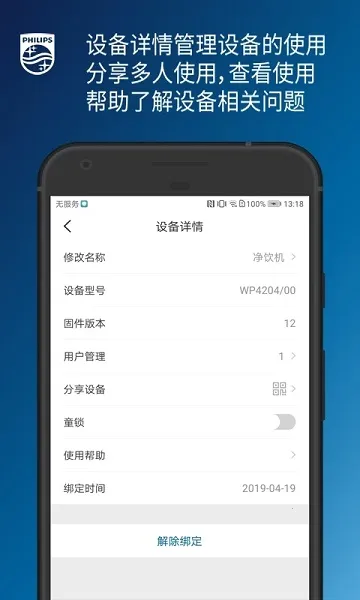 ������ˮ����2026���ذ�װv2.1.33 �ٷ������ͼ