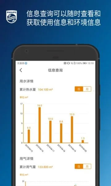 ������ˮ����2026���ذ�װv2.1.33 �ٷ������ͼ