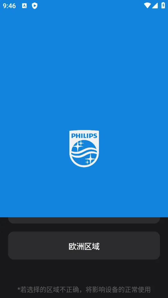 ������ˮ����2026���ذ�װv2.1.33 �ٷ������ͼ