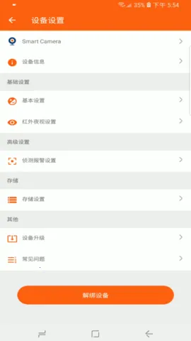 С������2026�ٷ����°汾v3.5.12 ��Ѱ��ͼ