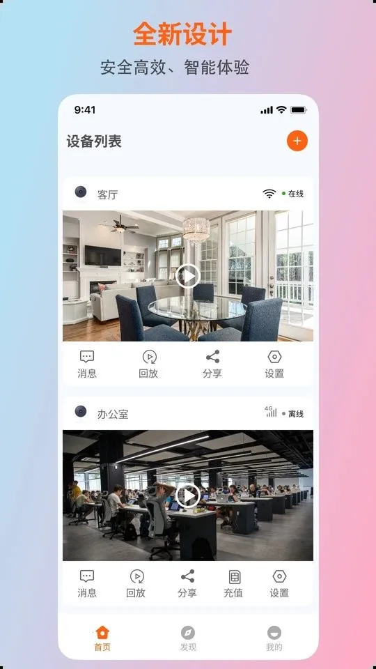 С������2026�ٷ����°汾v3.5.12 ��Ѱ��ͼ