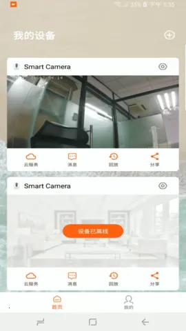 С������2026�ٷ����°汾v3.5.12 ��Ѱ��ͼ