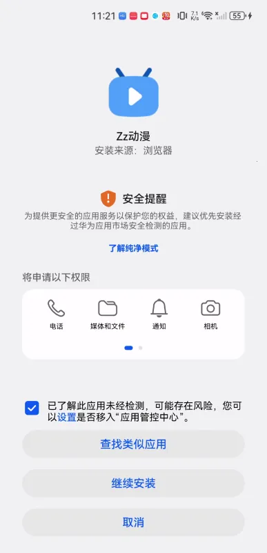 Zz����(����׷������)